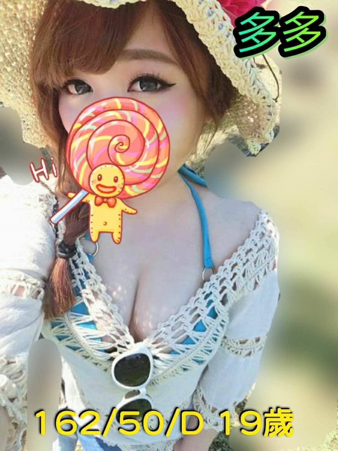 台北 宛潔 胸圍34G 身高163 年齡30